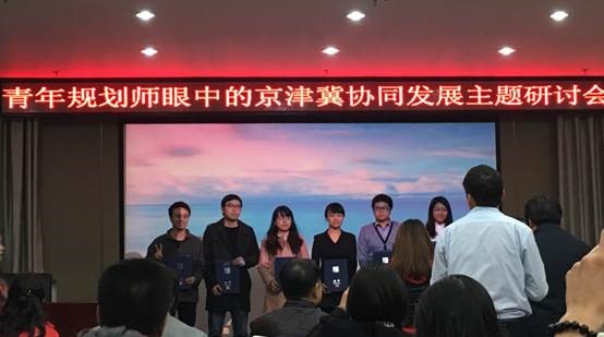北京大学城市与环境学院智慧城市研究与规划中心2016年度年终总结
