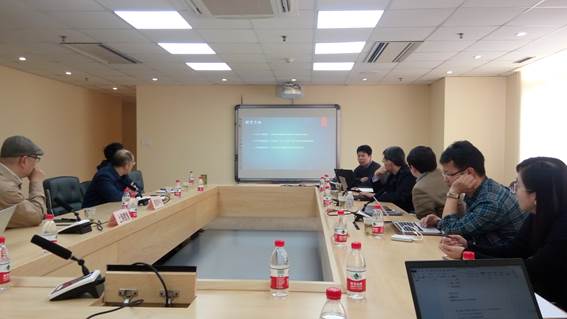 《基于上海城市体征诊断模型的辅助决策研究》第三次工作会议在沪举行